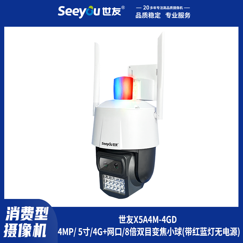 3118云顶集团X5A4M-4GD
