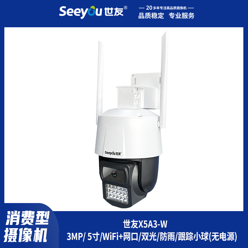 3118云顶集团X5A3-(W)